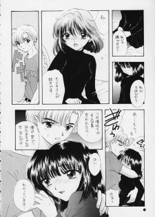 (C50) [Sailor Q2 (RYÖ)] Nozomi Kanae Tamae (Sailor Moon) - page 14