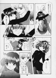 (C50) [Sailor Q2 (RYÖ)] Nozomi Kanae Tamae (Sailor Moon) - page 13