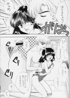 (C50) [Sailor Q2 (RYÖ)] Nozomi Kanae Tamae (Sailor Moon) - page 40