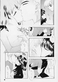 (C50) [Sailor Q2 (RYÖ)] Nozomi Kanae Tamae (Sailor Moon) - page 15