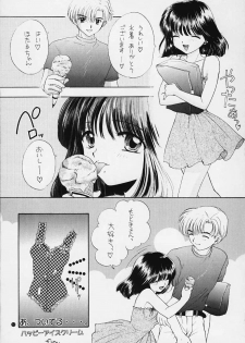 (C50) [Sailor Q2 (RYÖ)] Nozomi Kanae Tamae (Sailor Moon) - page 45