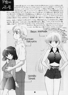 (C50) [Sailor Q2 (RYÖ)] Nozomi Kanae Tamae (Sailor Moon) - page 35
