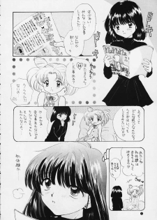 (C50) [Sailor Q2 (RYÖ)] Nozomi Kanae Tamae (Sailor Moon) - page 4