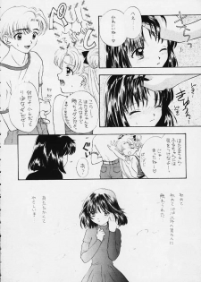 (C50) [Sailor Q2 (RYÖ)] Nozomi Kanae Tamae (Sailor Moon) - page 6
