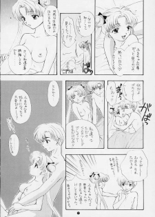 (C50) [Sailor Q2 (RYÖ)] Nozomi Kanae Tamae (Sailor Moon) - page 9