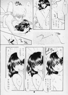 (C50) [Sailor Q2 (RYÖ)] Nozomi Kanae Tamae (Sailor Moon) - page 23