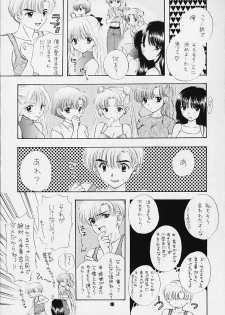 (C50) [Sailor Q2 (RYÖ)] Nozomi Kanae Tamae (Sailor Moon) - page 33