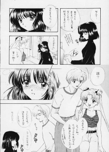 (C50) [Sailor Q2 (RYÖ)] Nozomi Kanae Tamae (Sailor Moon) - page 5