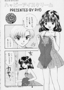 (C50) [Sailor Q2 (RYÖ)] Nozomi Kanae Tamae (Sailor Moon) - page 36