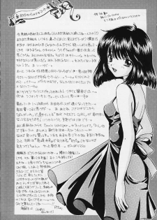 (C50) [Sailor Q2 (RYÖ)] Nozomi Kanae Tamae (Sailor Moon) - page 47