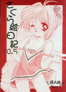 (SC7) [Imomuya Honpo (Azuma Yuki)] Sakura Enikki 0.5 (Cardcaptor Sakura)