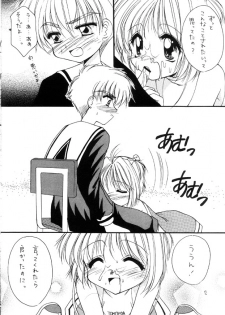 (SC7) [Imomuya Honpo (Azuma Yuki)] Sakura Enikki 0.5 (Cardcaptor Sakura) - page 11