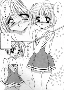 (SC7) [Imomuya Honpo (Azuma Yuki)] Sakura Enikki 0.5 (Cardcaptor Sakura) - page 3