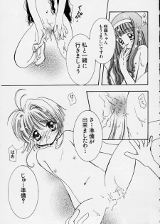Gonbuto 2 (Card Captor Sakura) - page 9