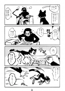 (CR37) [Tsurikichi-Doumei] Non-Dema-R ～Koufu Hen～ (Various) - page 20