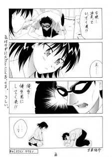 (CR37) [Tsurikichi-Doumei] Non-Dema-R ～Koufu Hen～ (Various) - page 44