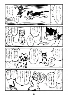 (CR37) [Tsurikichi-Doumei] Non-Dema-R ～Koufu Hen～ (Various) - page 42