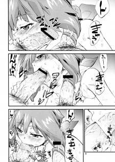 (C74) [AXZ (Hamon Ai)] Angel's Stroke 16 Bust Shot! (Macross Frontier) - page 37