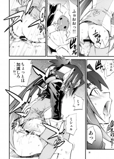 (C74) [AXZ (Hamon Ai)] Angel's Stroke 16 Bust Shot! (Macross Frontier) - page 39