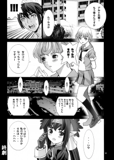 (C74) [AXZ (Hamon Ai)] Angel's Stroke 16 Bust Shot! (Macross Frontier) - page 33