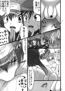 (C74) [AXZ (Hamon Ai)] Angel's Stroke 16 Bust Shot! (Macross Frontier) - page 6
