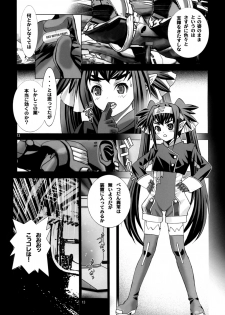 (C74) [AXZ (Hamon Ai)] Angel's Stroke 16 Bust Shot! (Macross Frontier) - page 14
