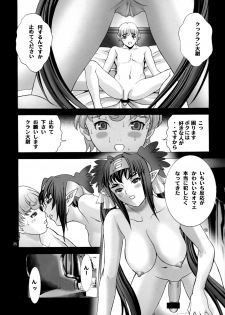 (C74) [AXZ (Hamon Ai)] Angel's Stroke 16 Bust Shot! (Macross Frontier) - page 26