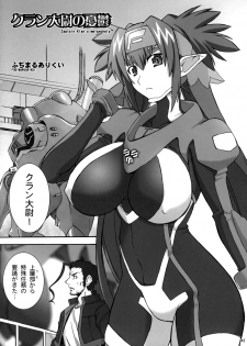 (C74) [AXZ (Hamon Ai)] Angel's Stroke 16 Bust Shot! (Macross Frontier) - page 44