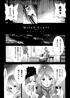 (C74) [AXZ (Hamon Ai)] Angel's Stroke 16 Bust Shot! (Macross Frontier) - page 16