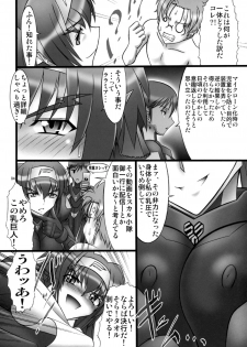(C74) [AXZ (Hamon Ai)] Angel's Stroke 16 Bust Shot! (Macross Frontier) - page 5