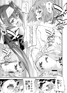 (C74) [AXZ (Hamon Ai)] Angel's Stroke 16 Bust Shot! (Macross Frontier) - page 42