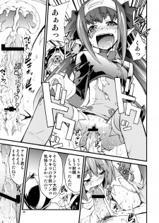 (C74) [AXZ (Hamon Ai)] Angel's Stroke 16 Bust Shot! (Macross Frontier) - page 40