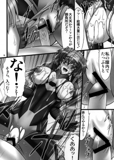(C74) [AXZ (Hamon Ai)] Angel's Stroke 16 Bust Shot! (Macross Frontier) - page 11
