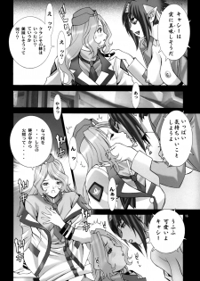 (C74) [AXZ (Hamon Ai)] Angel's Stroke 16 Bust Shot! (Macross Frontier) - page 17