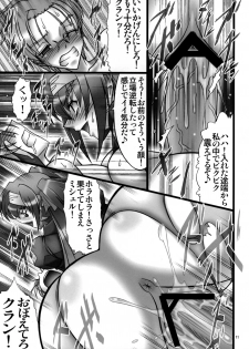 (C74) [AXZ (Hamon Ai)] Angel's Stroke 16 Bust Shot! (Macross Frontier) - page 12