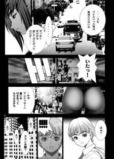 (C74) [AXZ (Hamon Ai)] Angel's Stroke 16 Bust Shot! (Macross Frontier) - page 24
