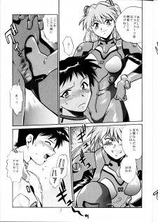 (CR34) [Studio Katsudon (Manabe Jouji)] Plug Suit Fetish (Neon Genesis Evangelion) - page 6