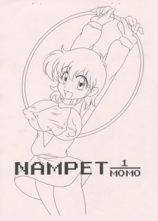 (C75) [Namakoya (Bibandamu)] NAMPET 1/MOMO (Wonder Momo)