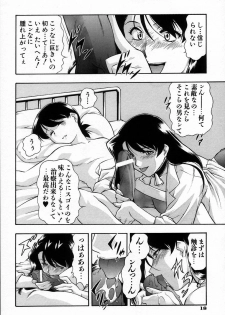 [Minazuki Satsuki] RATAI - page 25