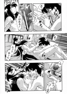 [Minazuki Satsuki] RATAI - page 31