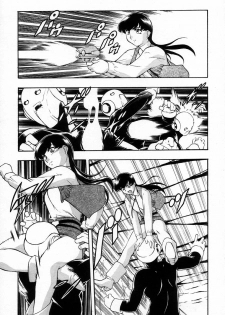 [Minazuki Satsuki] RATAI - page 50