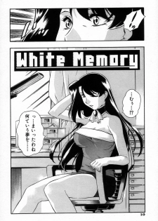 [Minazuki Satsuki] RATAI - page 17