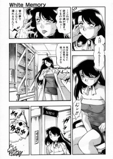 [Minazuki Satsuki] RATAI - page 18