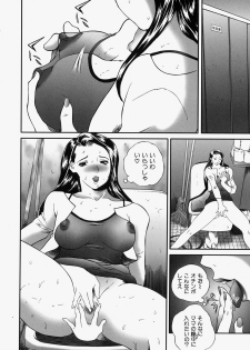 [Manzou] Hitozuma Kuzushi - page 36