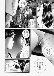 [Manzou] Hitozuma Kuzushi - page 30