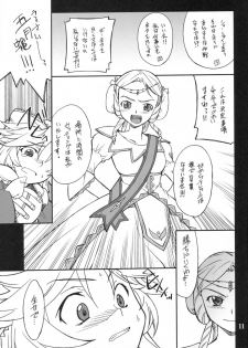 (SC38) [P-Forest (Hozumi Takashi)] INTERMISSION_if code_11: LATOONI (Super Robot Wars OG: Original Generations) - page 10