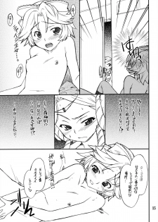 (SC38) [P-Forest (Hozumi Takashi)] INTERMISSION_if code_11: LATOONI (Super Robot Wars OG: Original Generations) - page 14