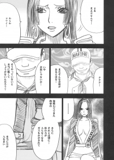 (C75) [Crimson Comics(Carmine)] Hebi-hime (One Piece) - page 4