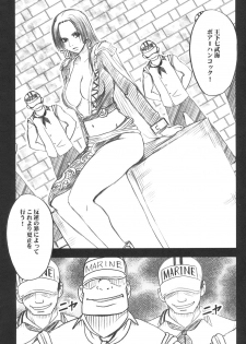 (C75) [Crimson Comics(Carmine)] Hebi-hime (One Piece) - page 3