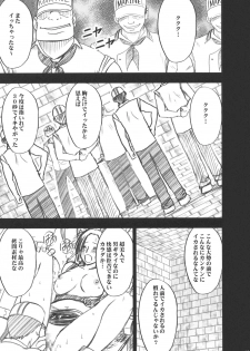(C75) [Crimson Comics(Carmine)] Hebi-hime (One Piece) - page 38